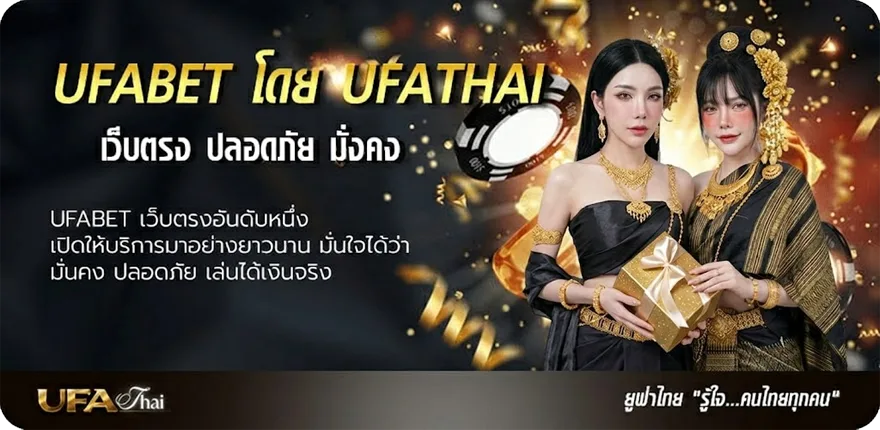 แบนเนอร์ เว็บโจ๊กเกอร์ แนะนำ — แทงบอลออนไลน์ คาสิโน หวย มวย สล็อต ครบวงจร
