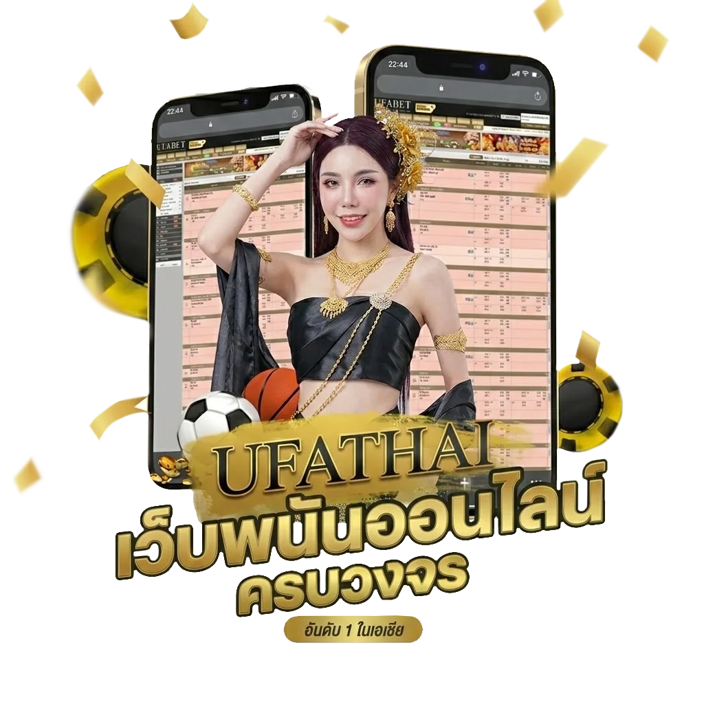 เว็บโจ๊กเกอร์ โบนัส — สมาชิกทุกคน