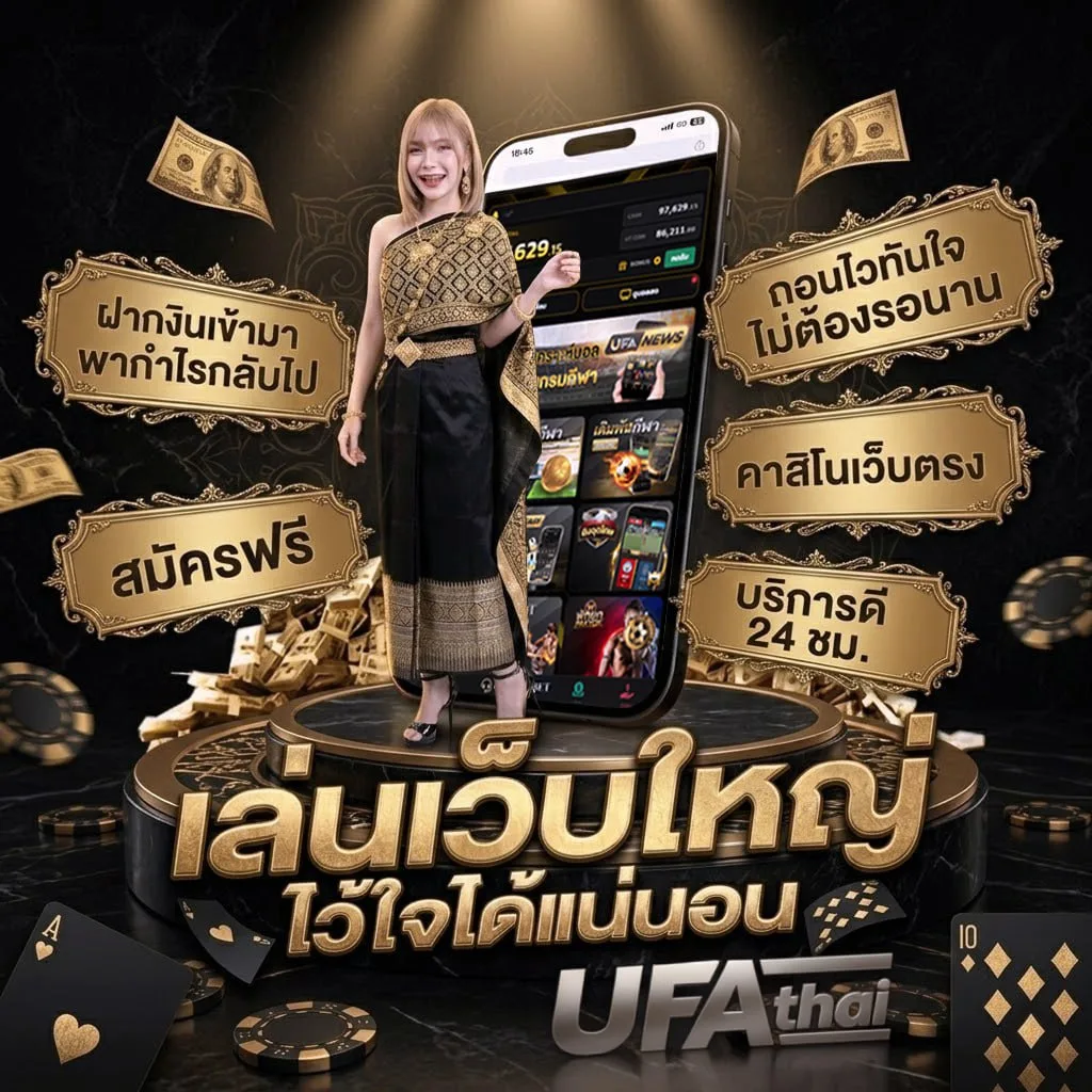 เว็บโจ๊กเกอร์ แบนเนอร์แบรนด์ — เว็บตรง UFABET